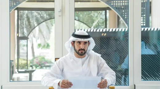 Sheikh Hamdan